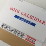 オフィスで便利！使いやすいお勧めカレンダー