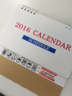 オフィスで便利！使いやすいお勧めカレンダー