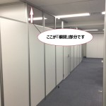 欄間（ランマ）オープン、欄間（ランマ）クローズの違とは？