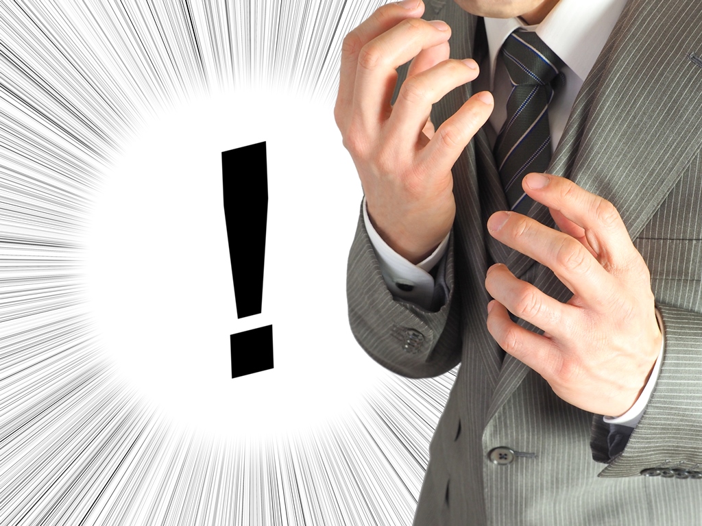 連休明けたらPCが拗ねてやがった・・・  休み明けに起こりがちなトラブルとは