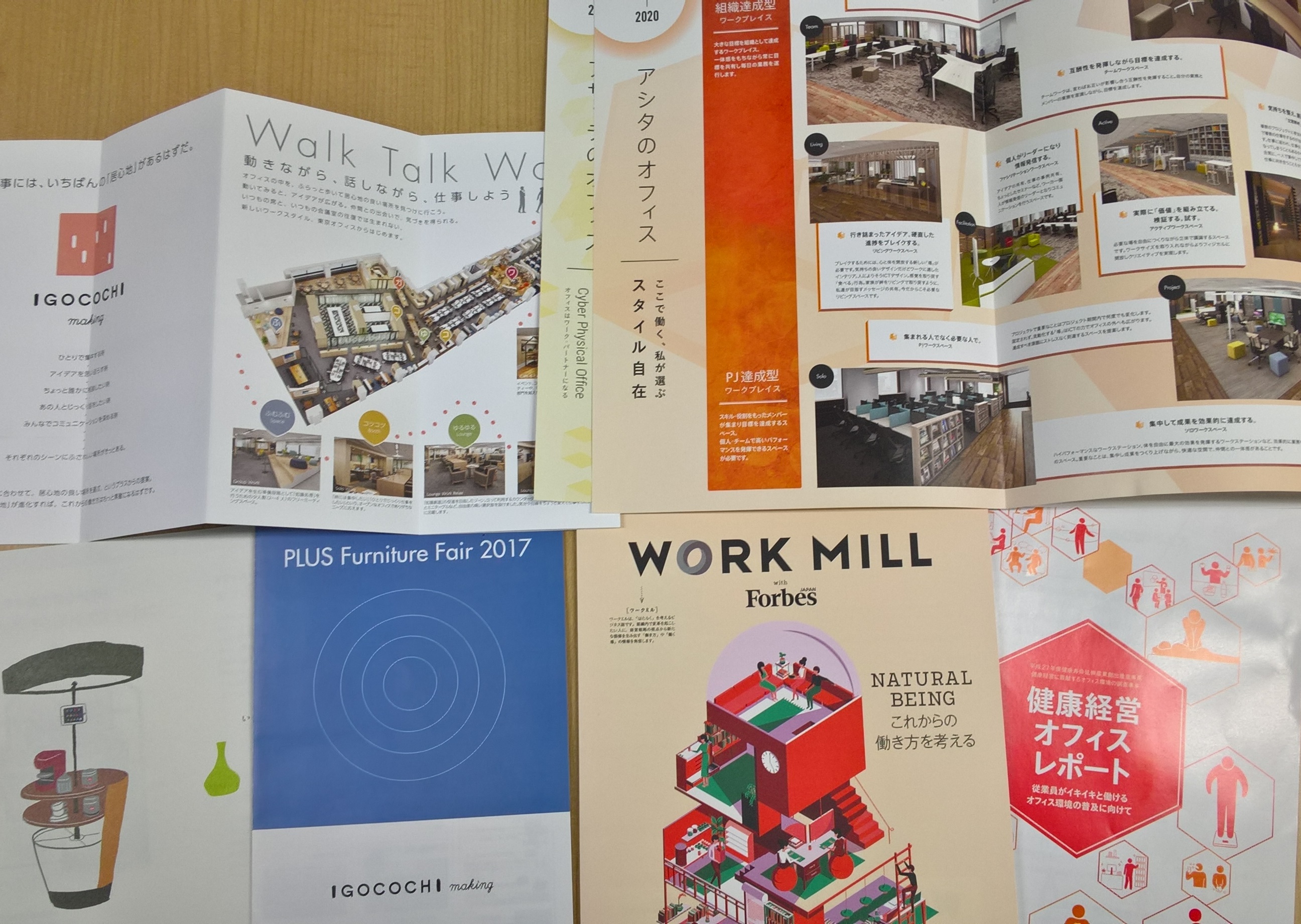 ポエムで総括♪11月のオフィス家具メーカー様のフェアご報告