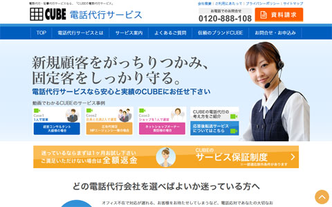 電話代行サービスってどんなもの？ 利用用途や料金体系を紹介