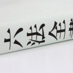 オフィスにおけるバリアフリー対策とは？