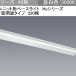 【古い既存照明をＬＥＤ化】の施工事例（前編）