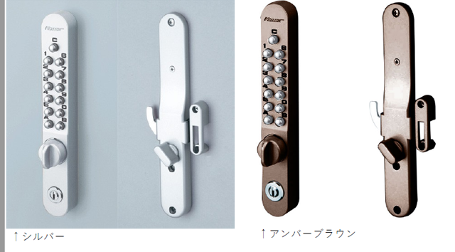 【引戸にセキュリティ錠を付けたい】の施工事例