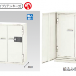 【書庫埋込型金庫】の導入事例をご紹介。