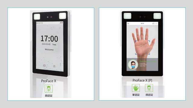 マスクを外さずに顔認証で開錠、しかも検温付きセキュリティの販売を開始します