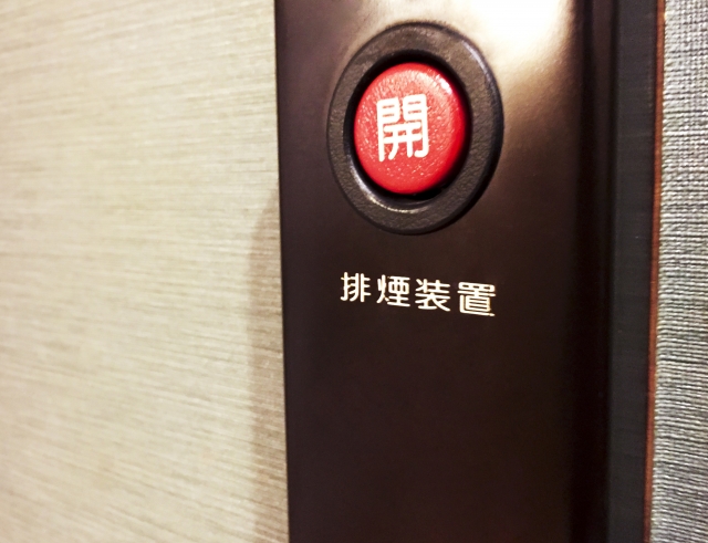 排煙設備の設置基準について