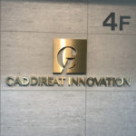 真鍮（しんちゅう）を使った施工で会社のロゴを最高級に