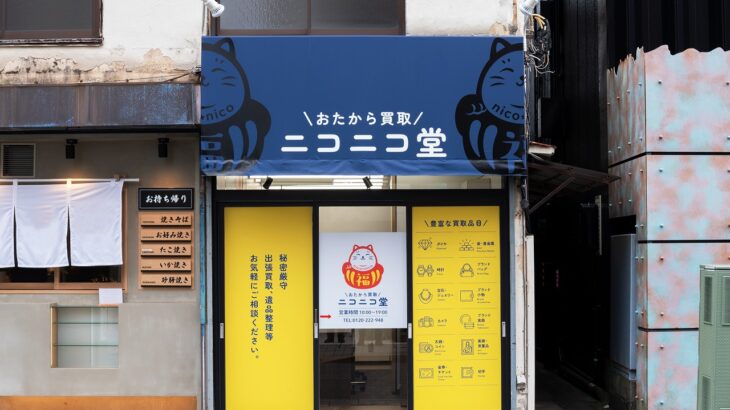 【施工事例紹介】築100年超の建物を魅力的な店舗へ。再生×内装デザインの挑戦