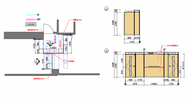 縦フレームなしで美しく魅せる！ アルミパーテーションの“横使い”テクニック