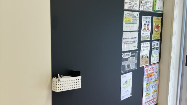 オフィス以外の施工事例から～集合住宅の掲示物をマグネットで貼れるスチール黒板