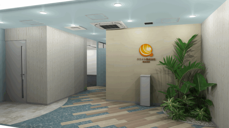 テーマで決まるオフィスデザイン～好きな場所の雰囲気を内装によって再現する方法